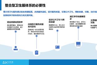 开云直播平台官网入口下载截图0